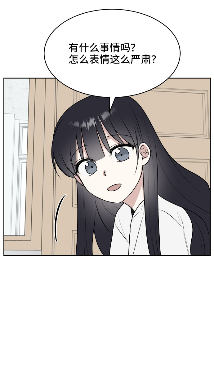 第23话39