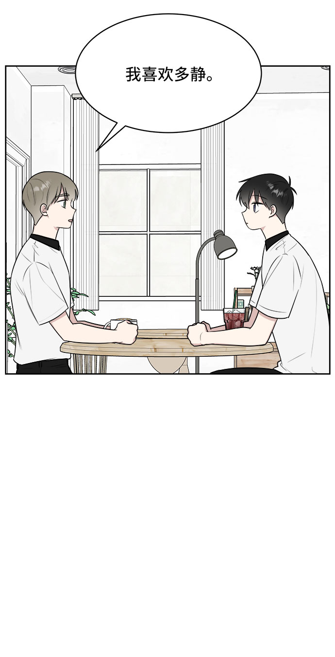 第23话14