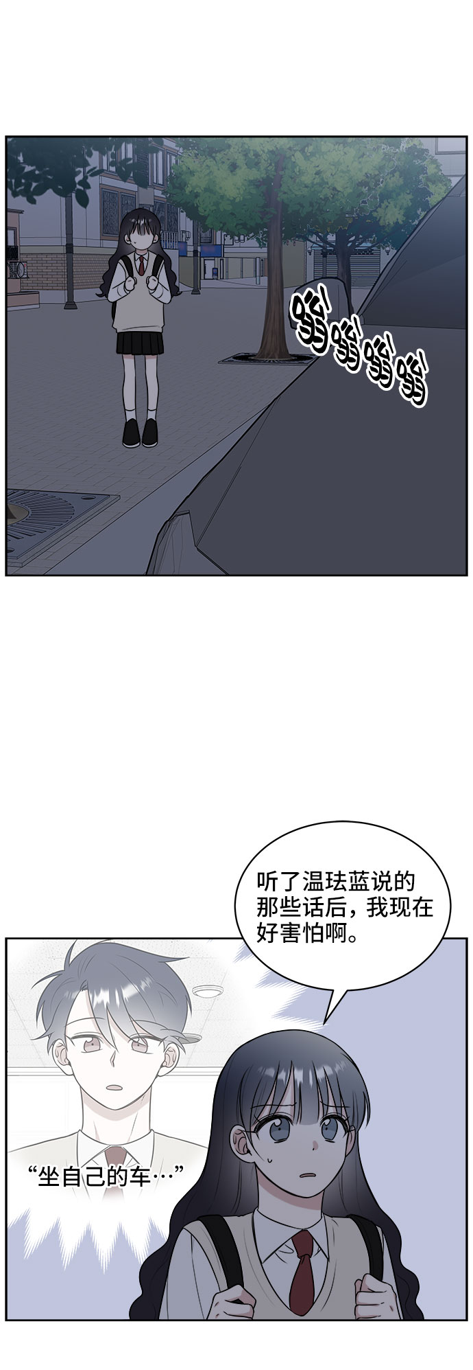 第12话50