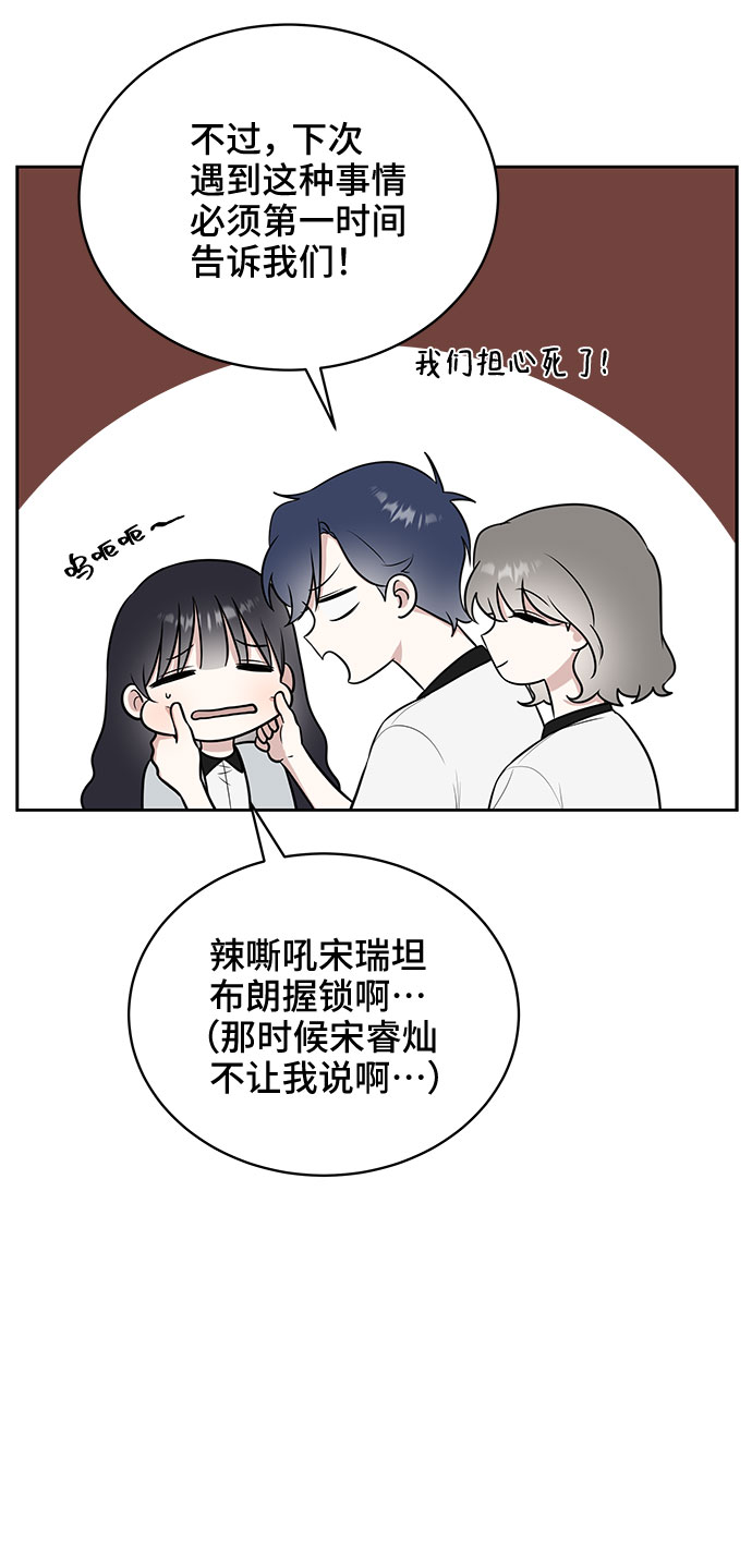 第27话5
