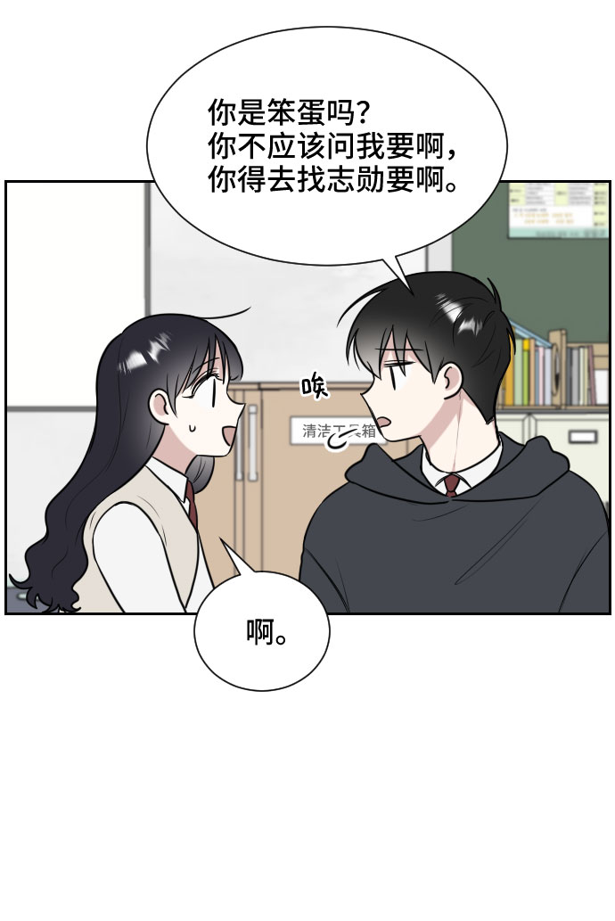 第7话32