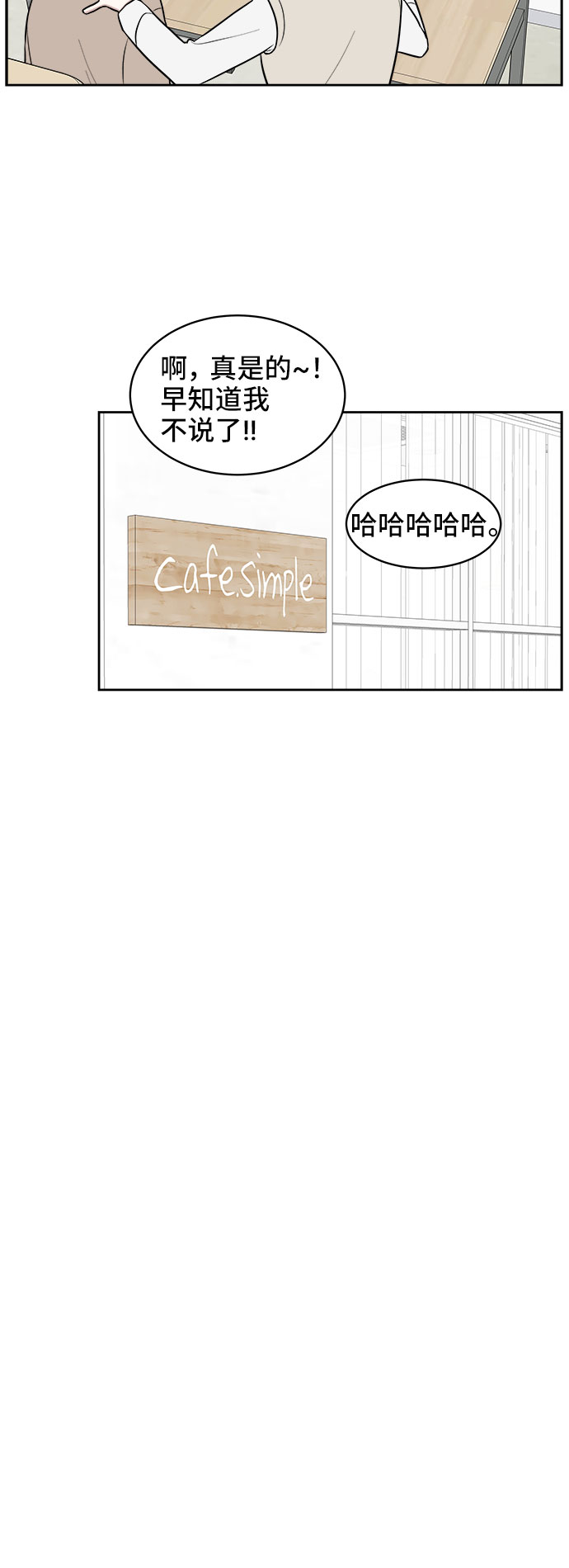 第16话51