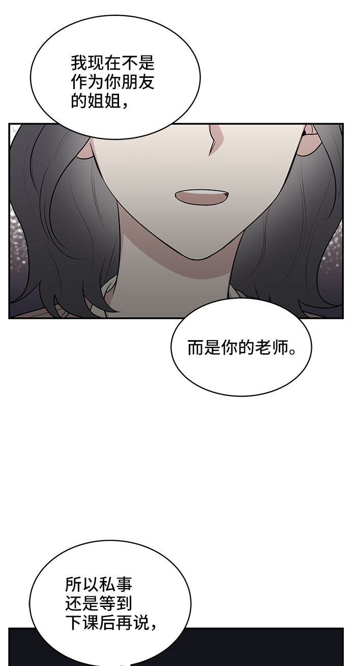 第39话45