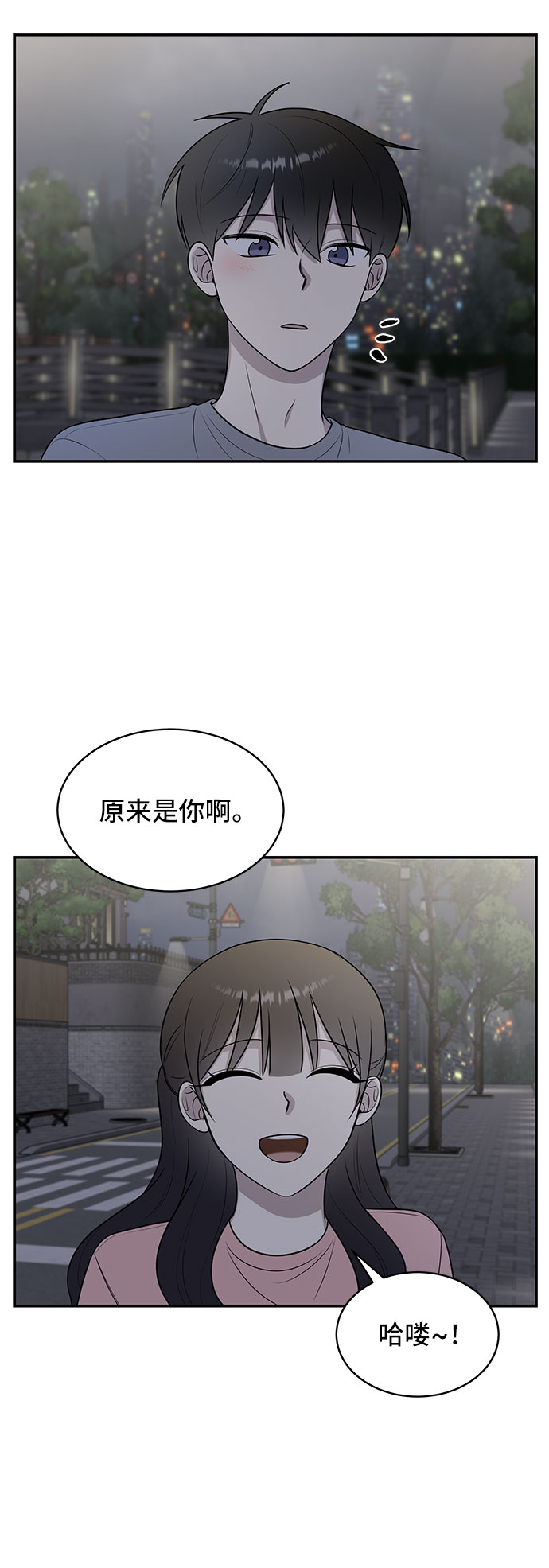 第39话77