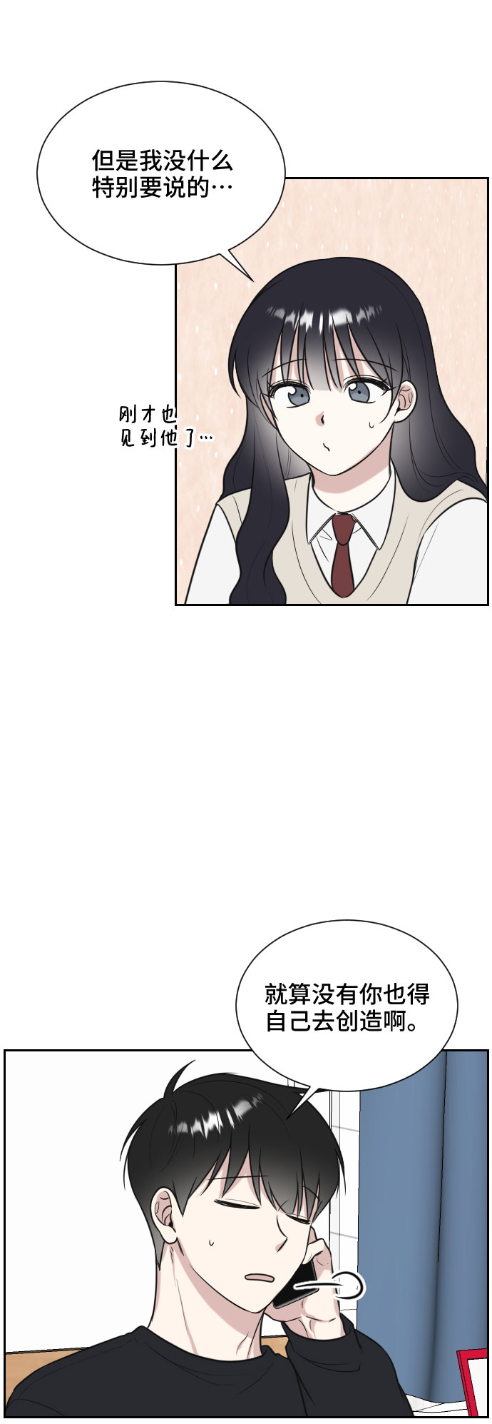 第8话13