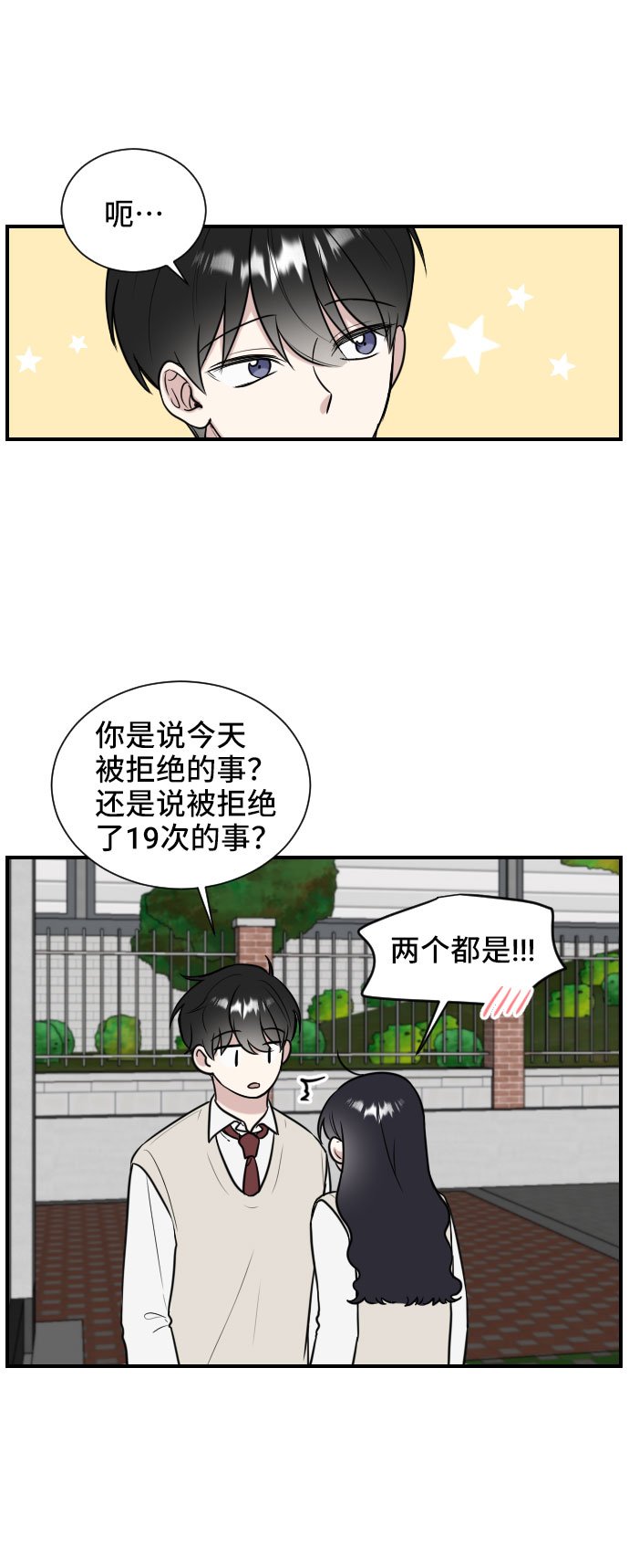 第1话50