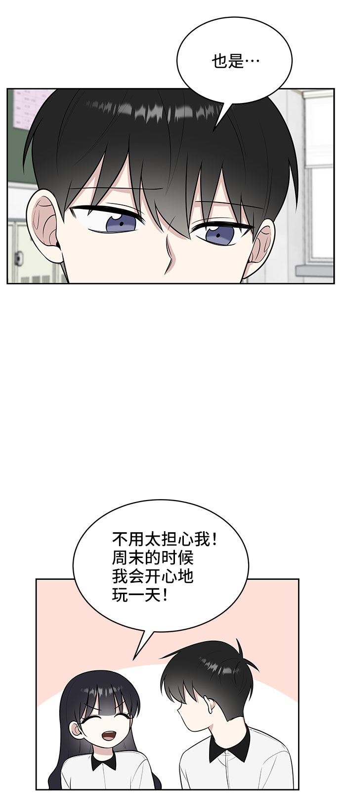 第28话61