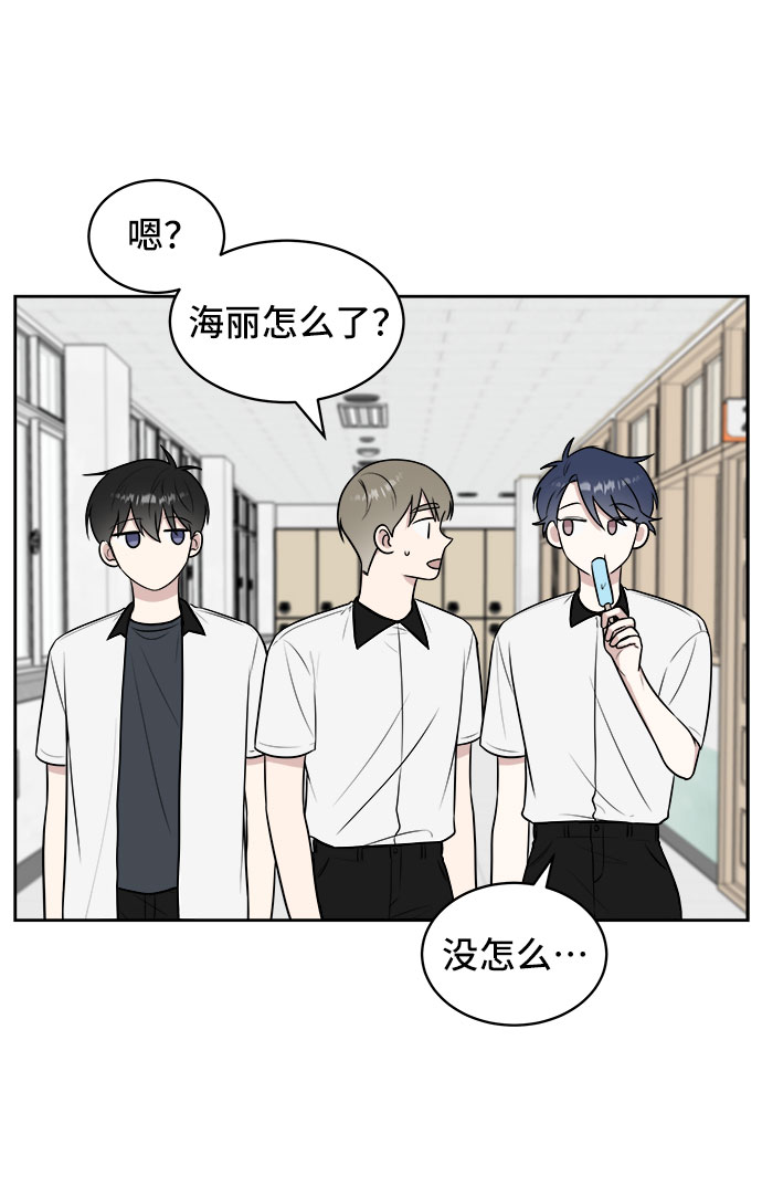 第33话4