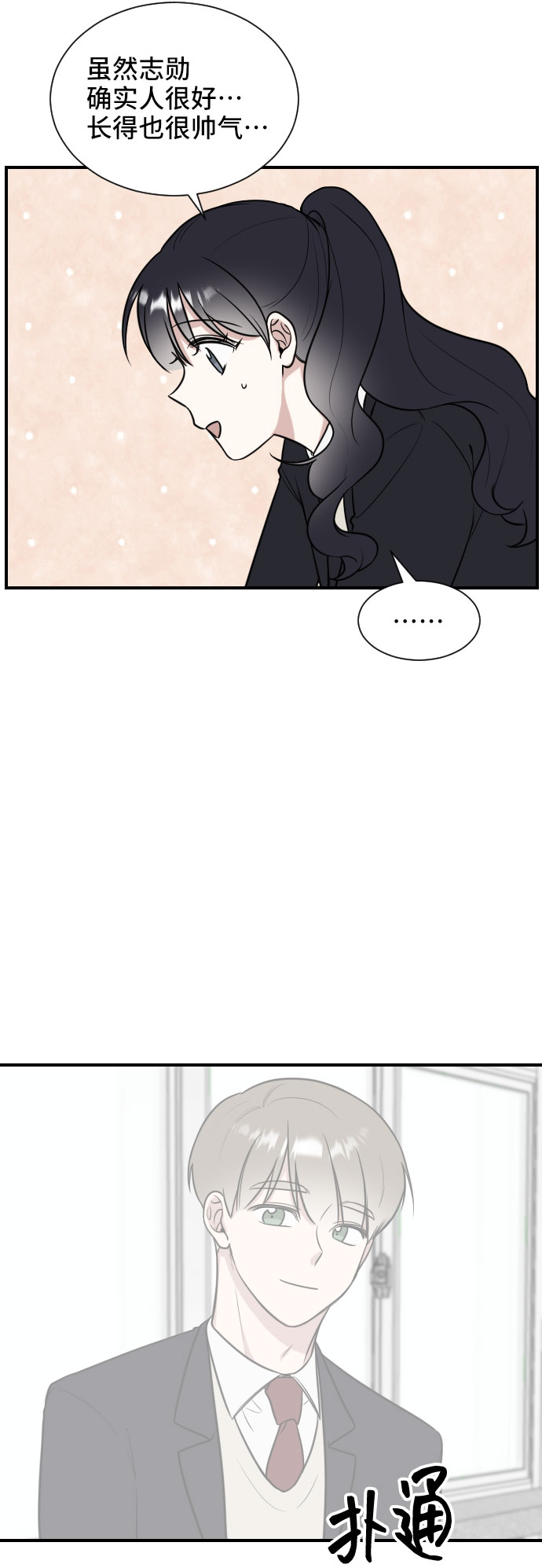 第5话30