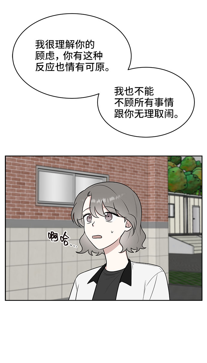 第38话20