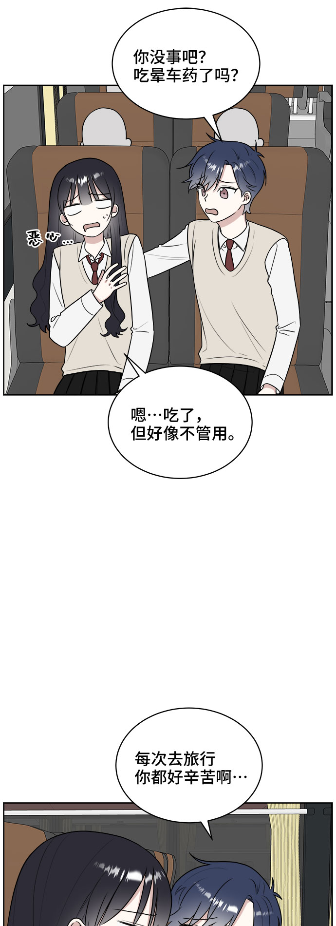 第17话3