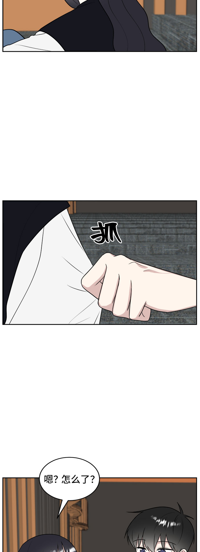 第20话30