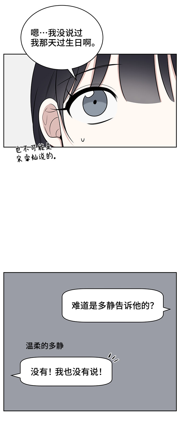 第28话11