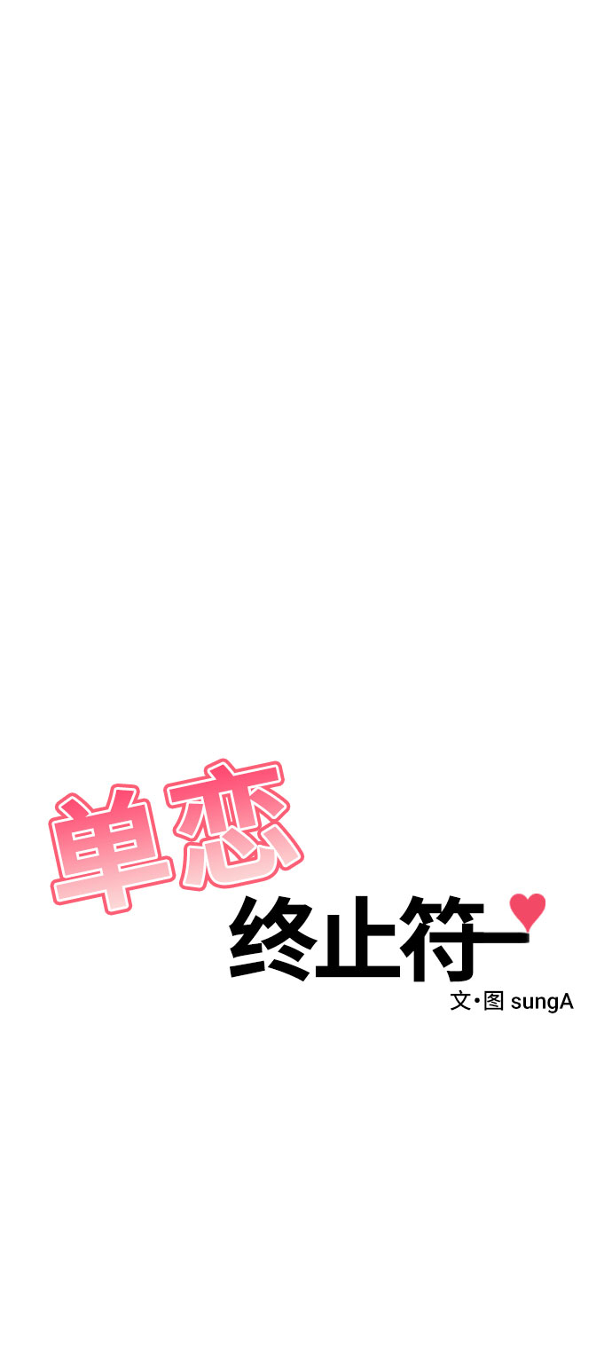 第23话30