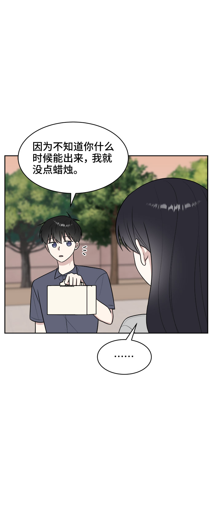 第31话26