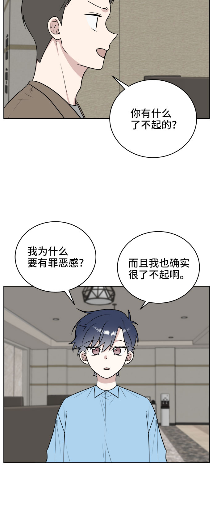 第21话23
