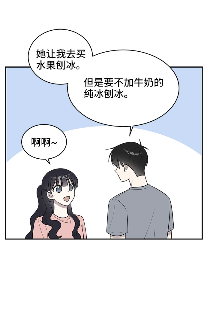 第39话82
