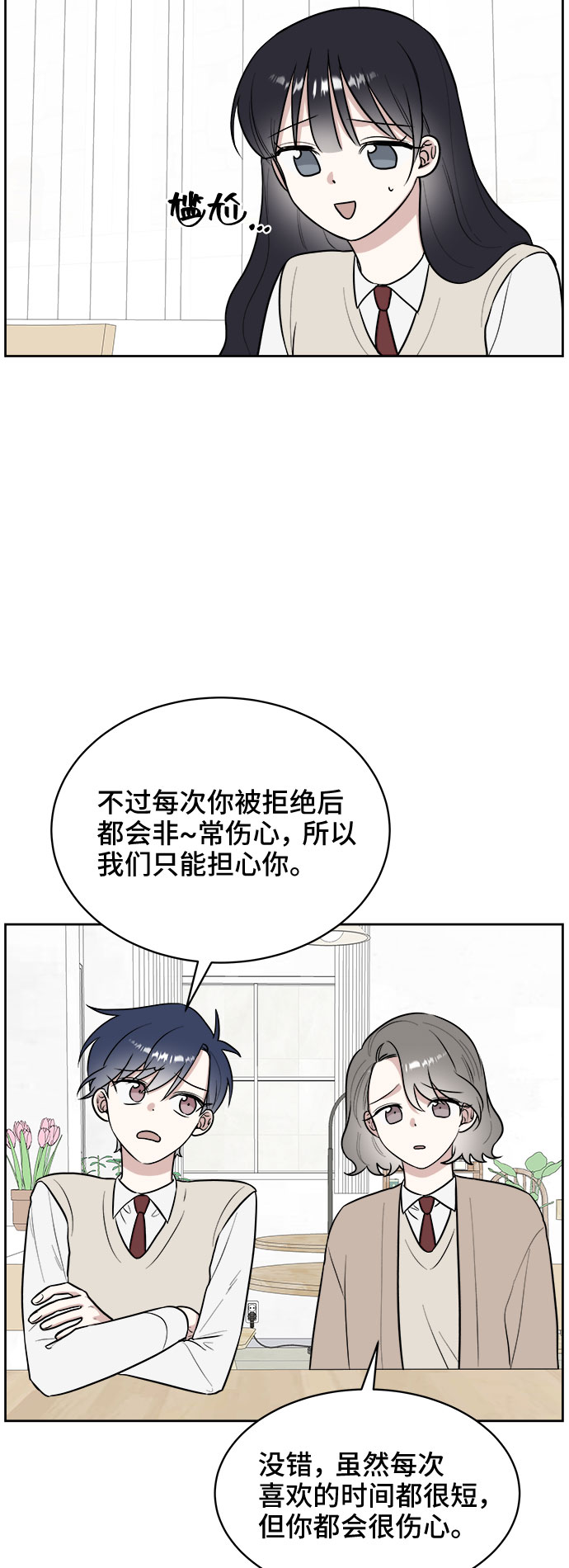 第16话29