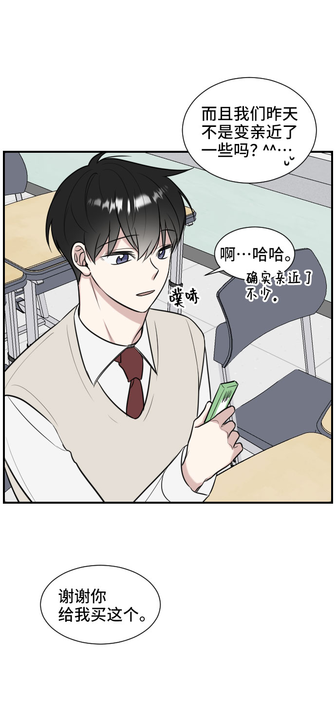 第2话10