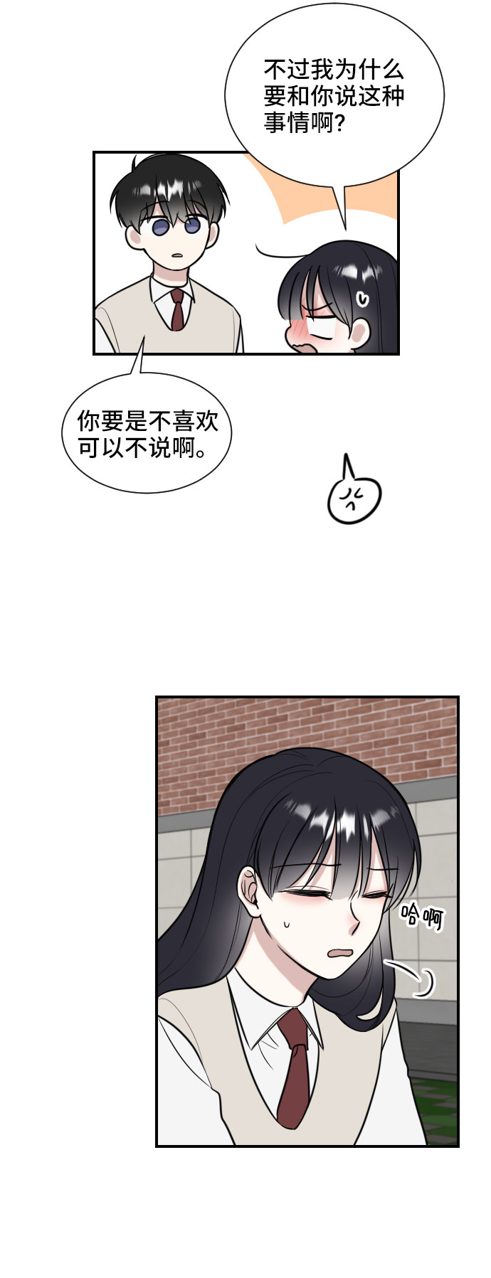第1话39