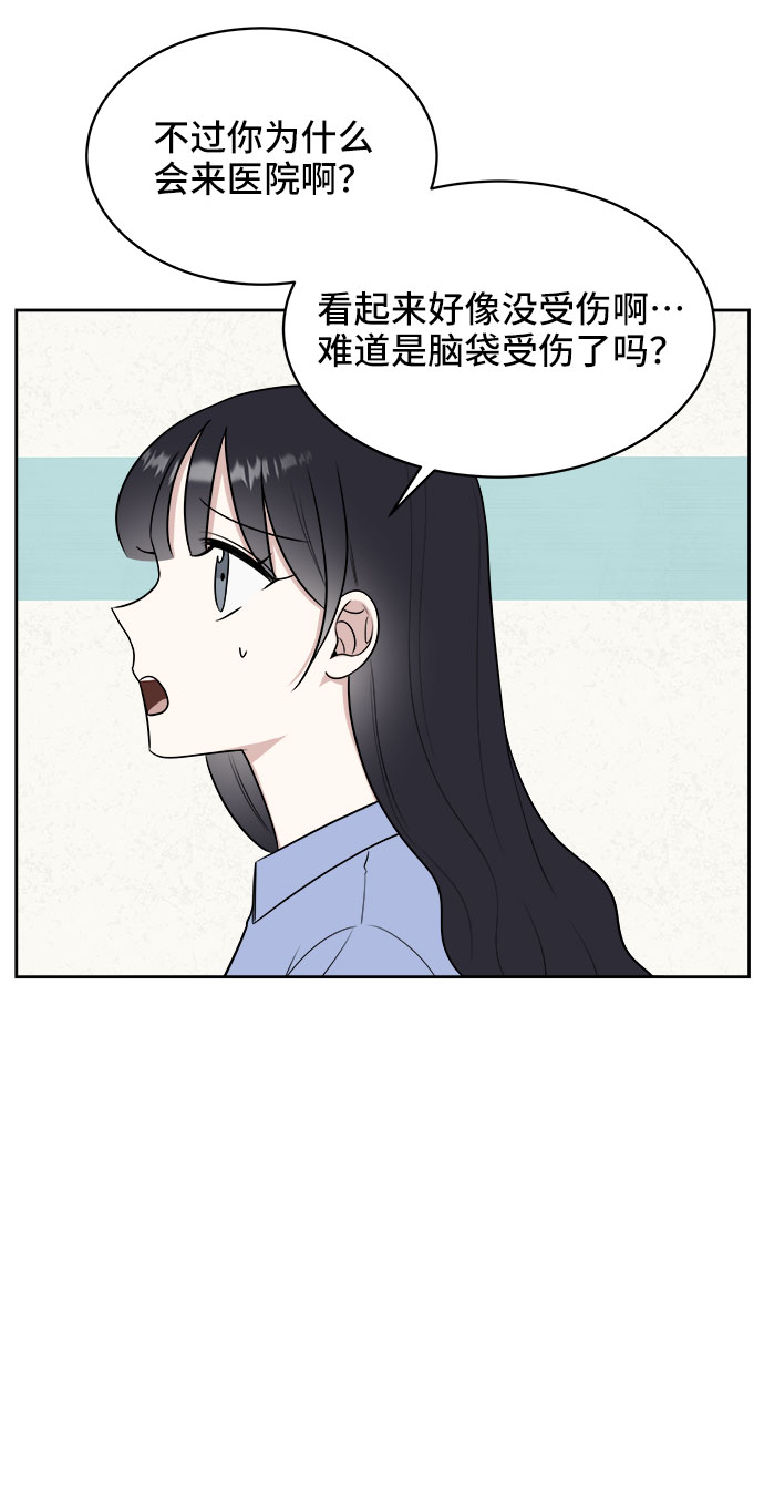 第26话52