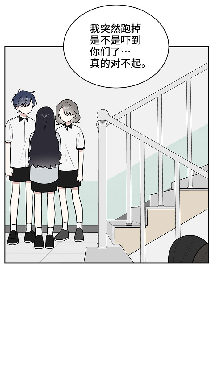 第27话3