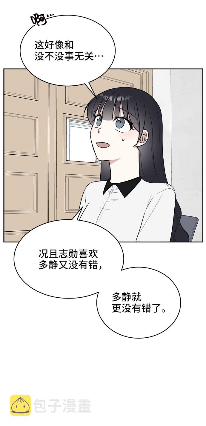 第23话44
