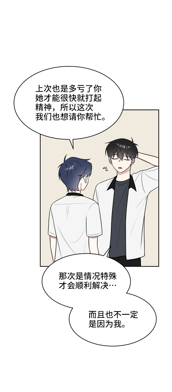 第33话66