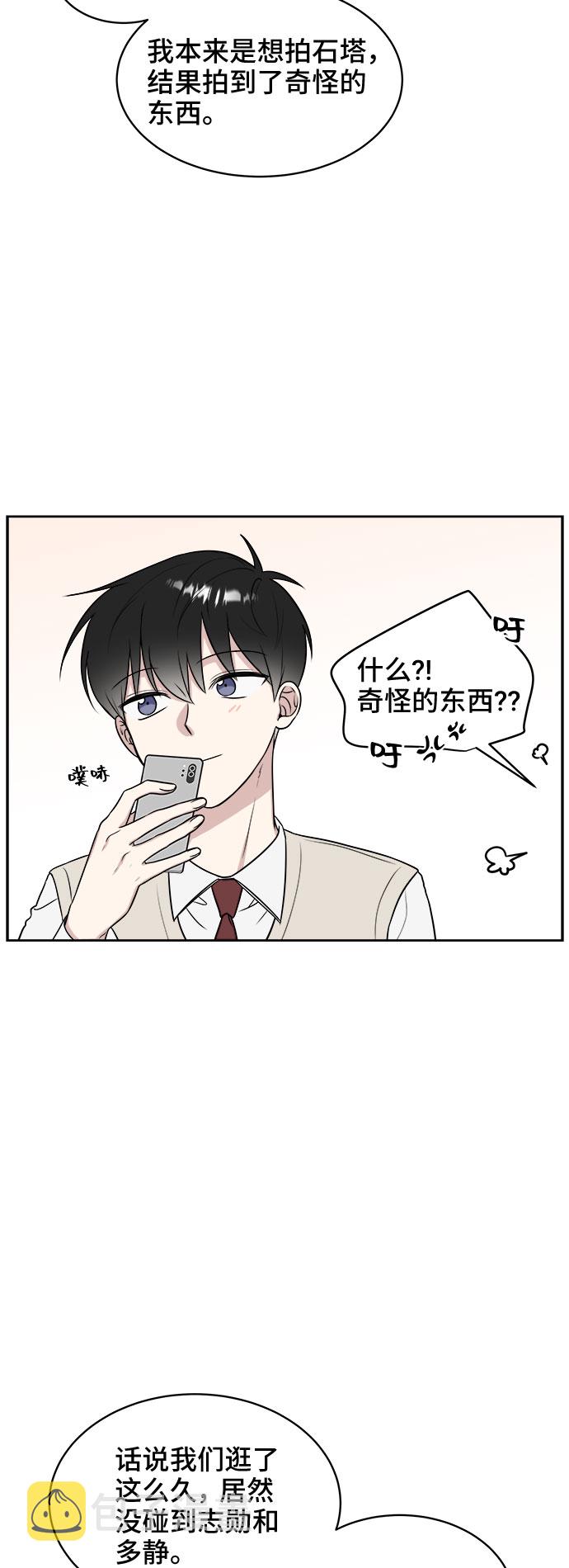 第17话33
