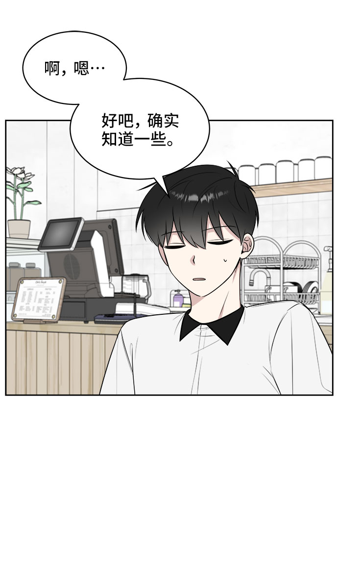 第23话9