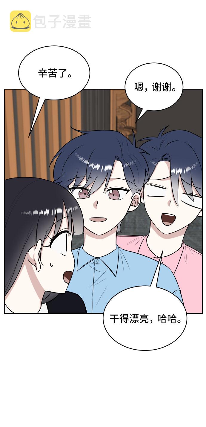 第21话9