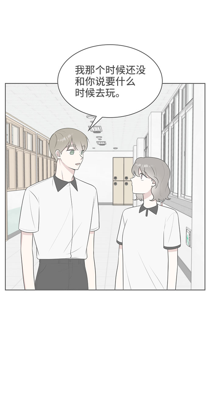 第36话54