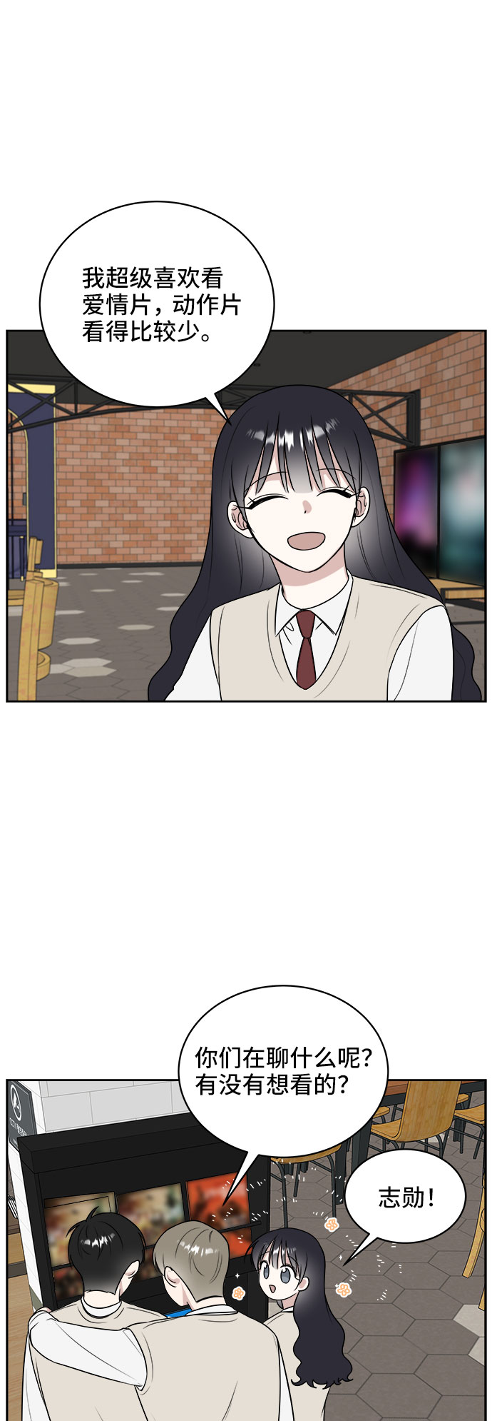 第14话29