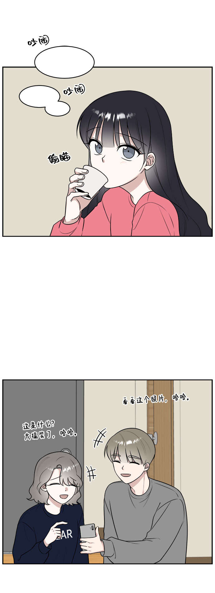 第18话59
