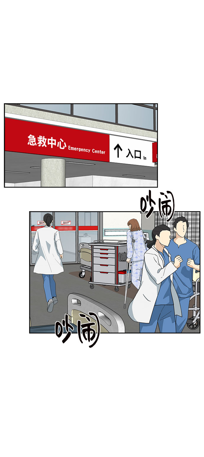 第26话37