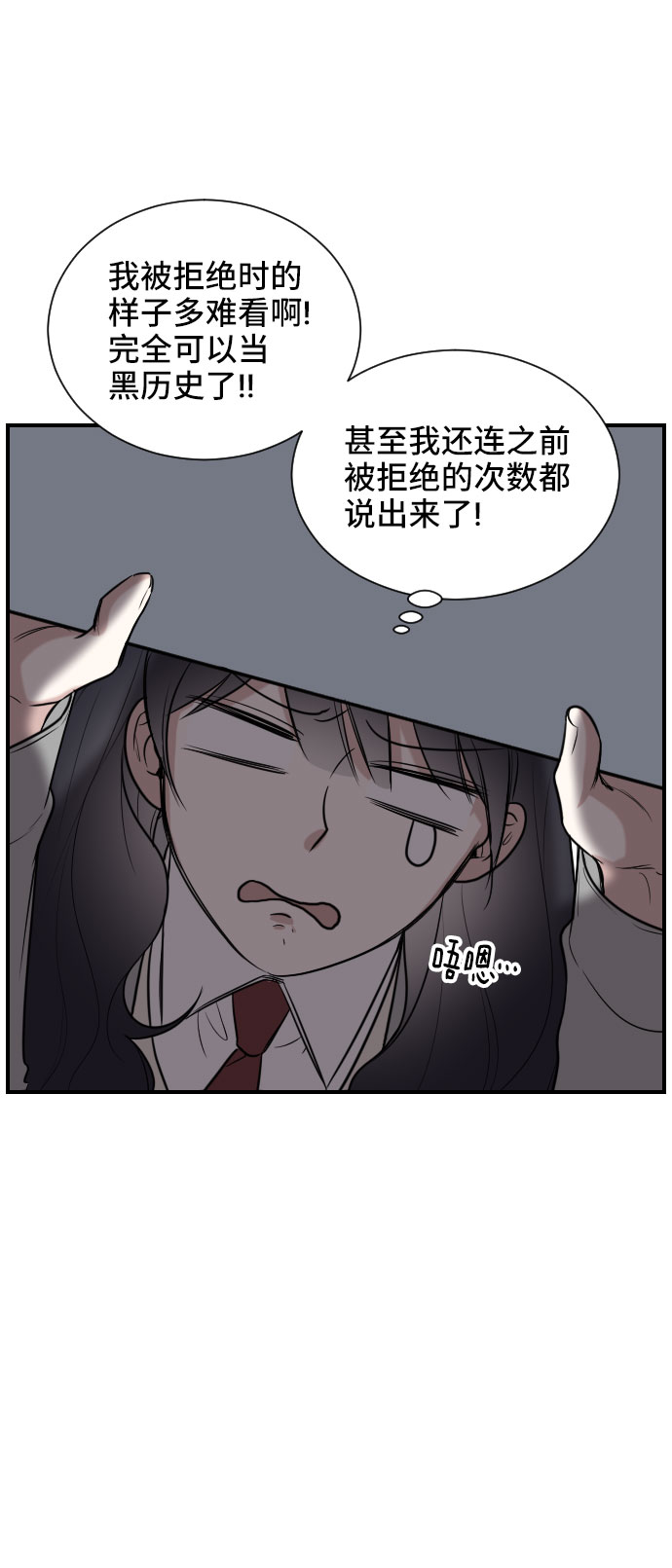 第2话5