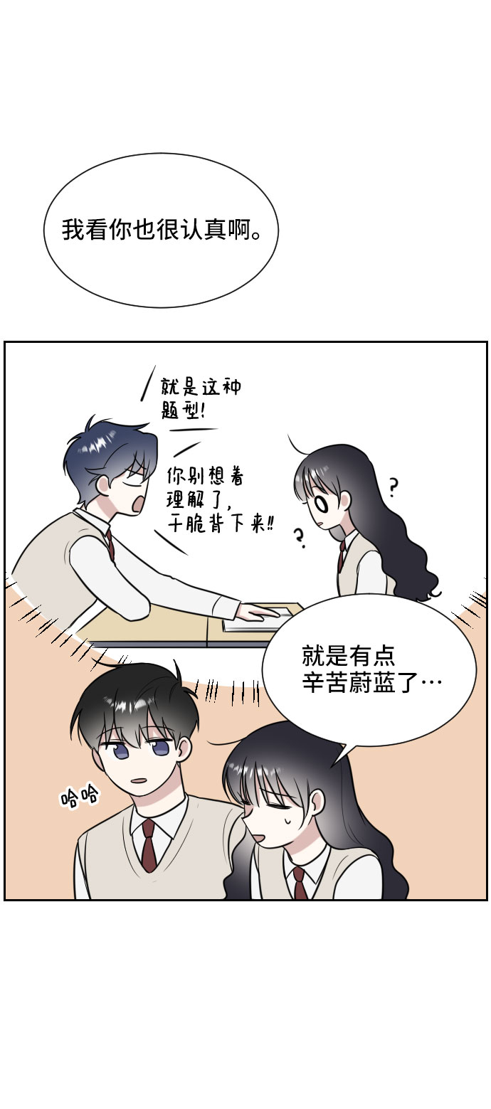 第10话24
