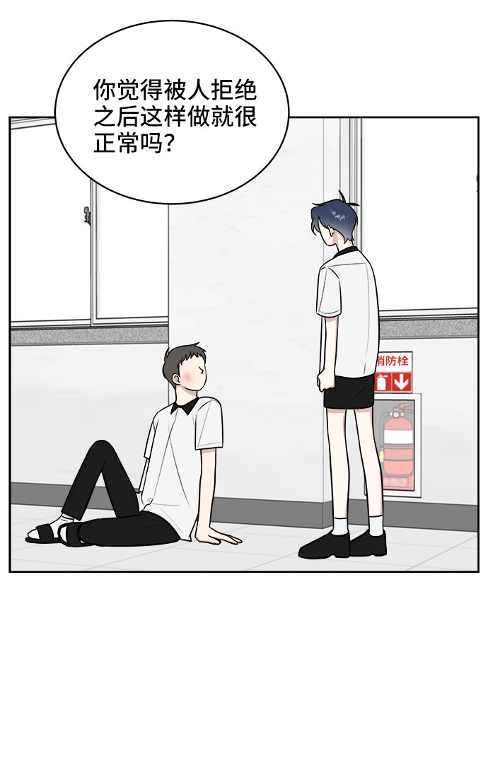 第25话54