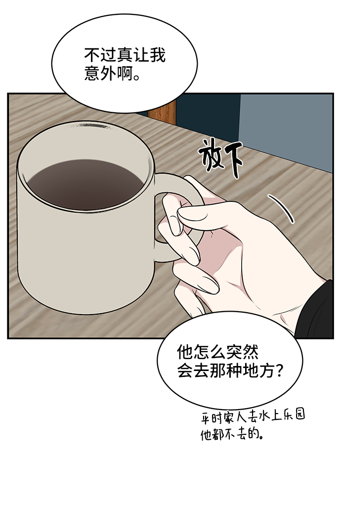 第42话8