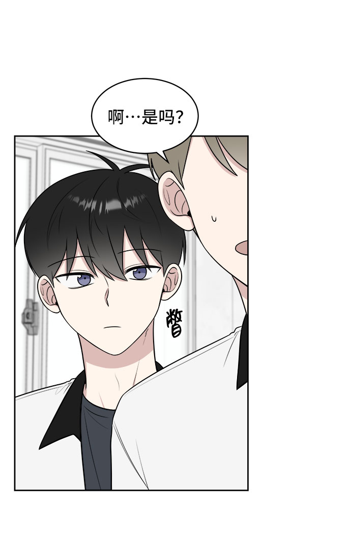 第33话6
