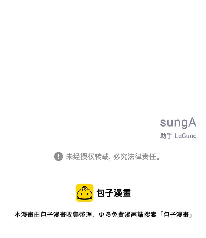 第39话88