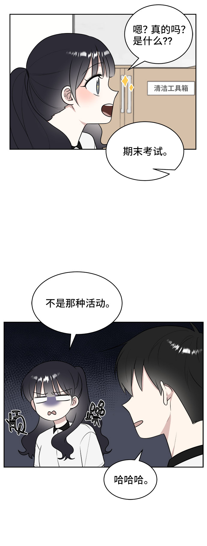 第22话39