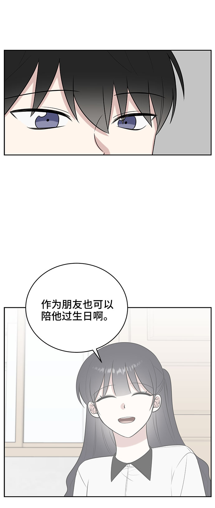 第27话32