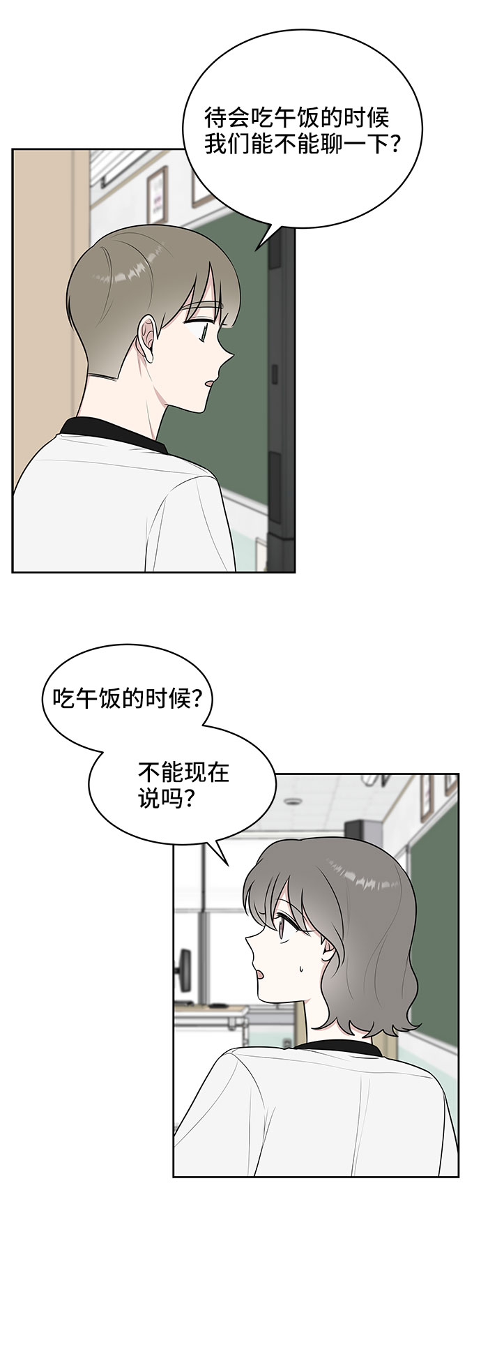 第37话33