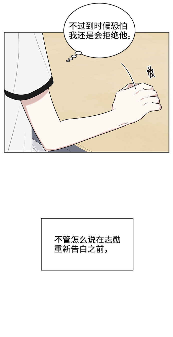 第38话63