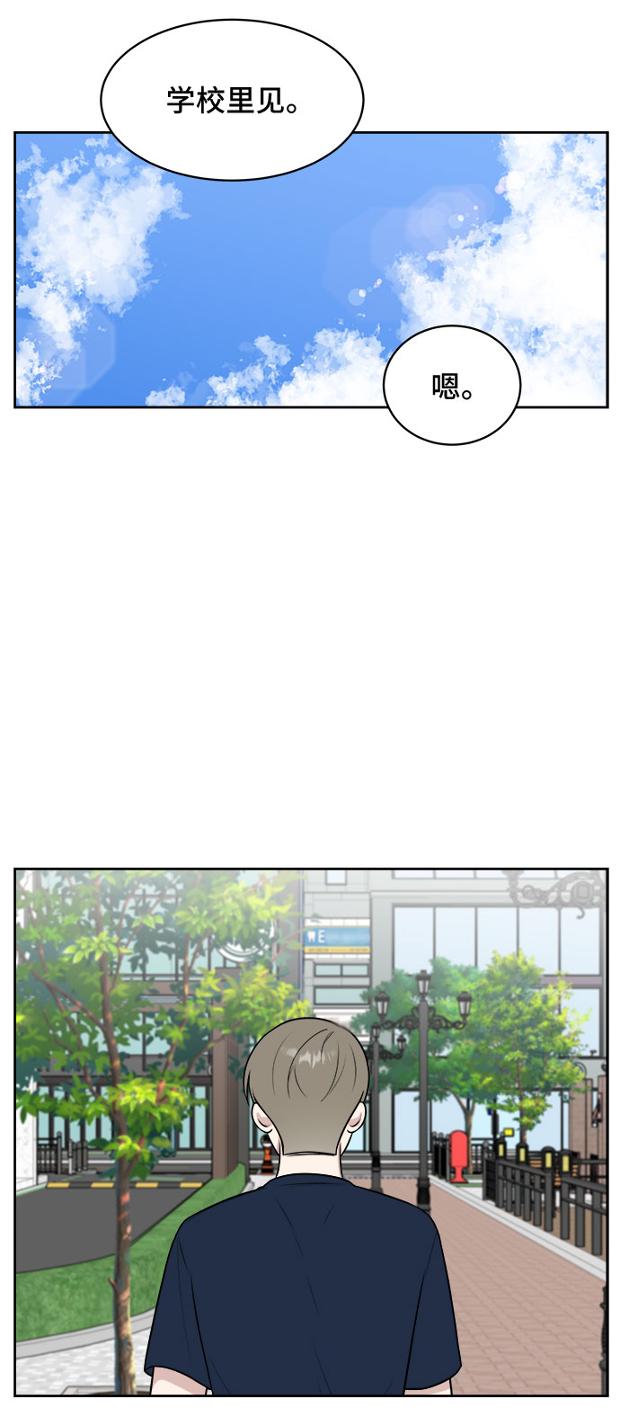 第30话57