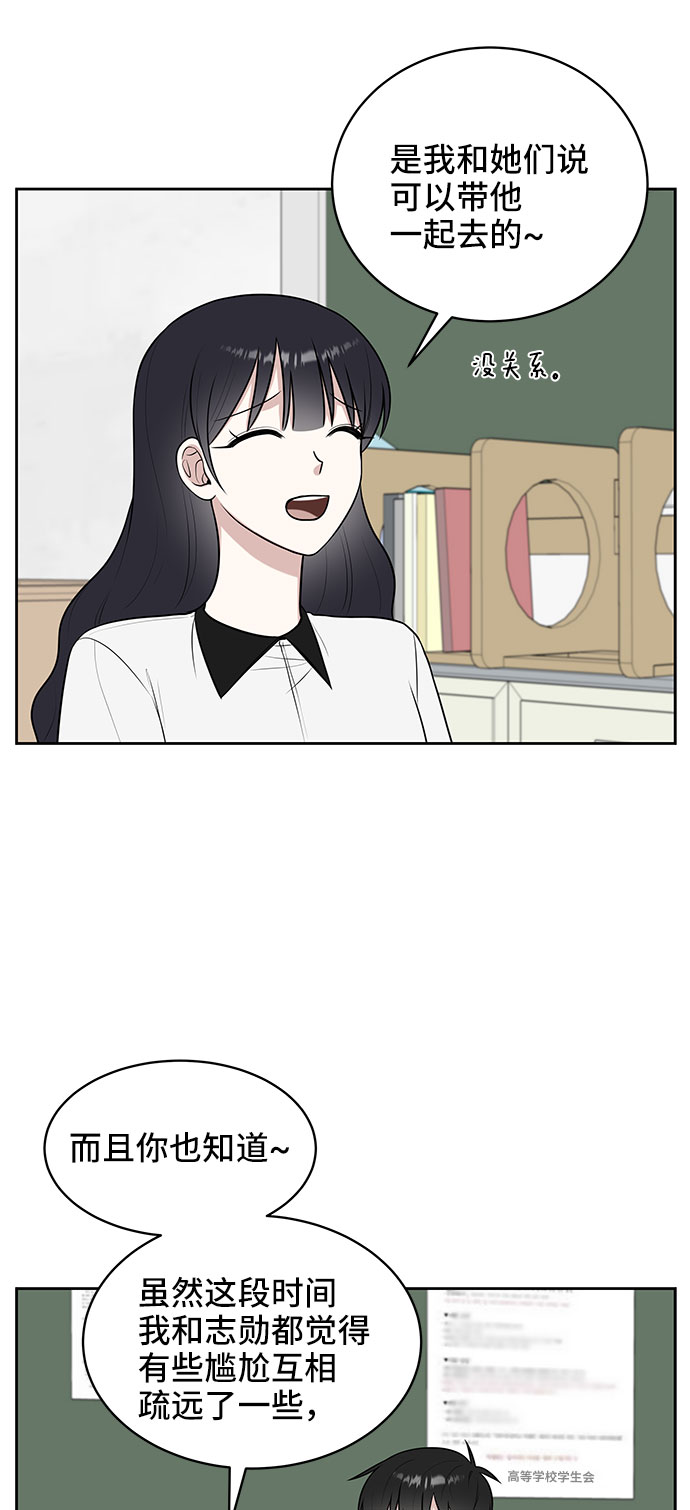 第38话42