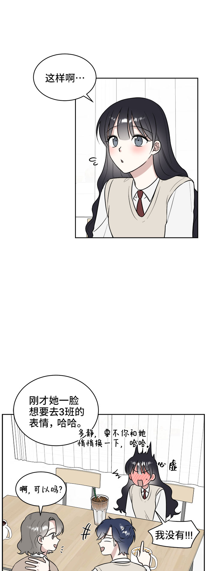 第16话50