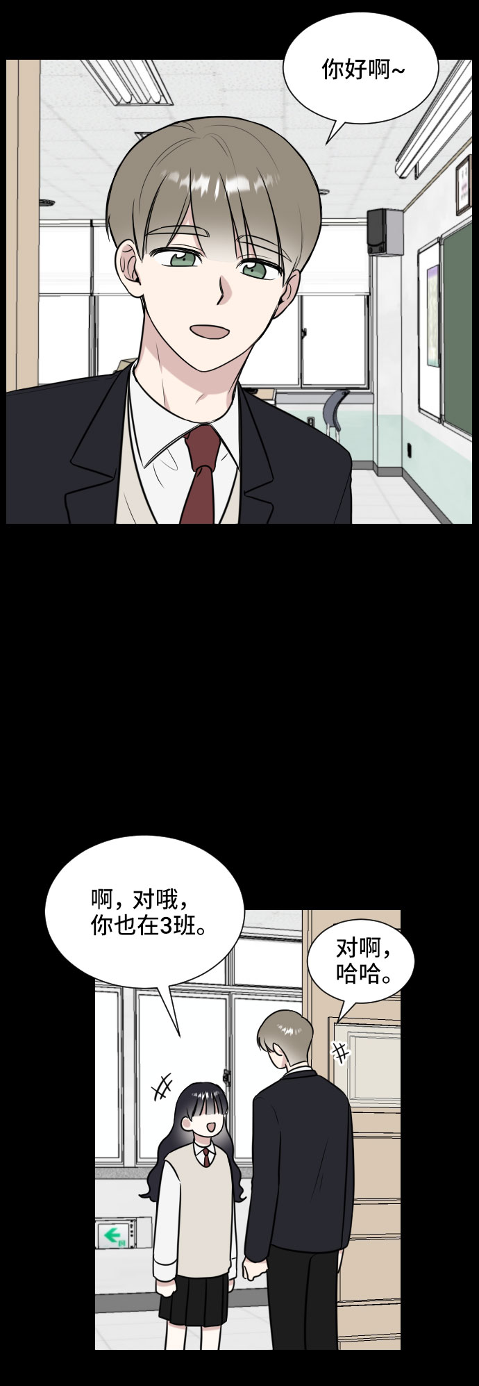 第4话25