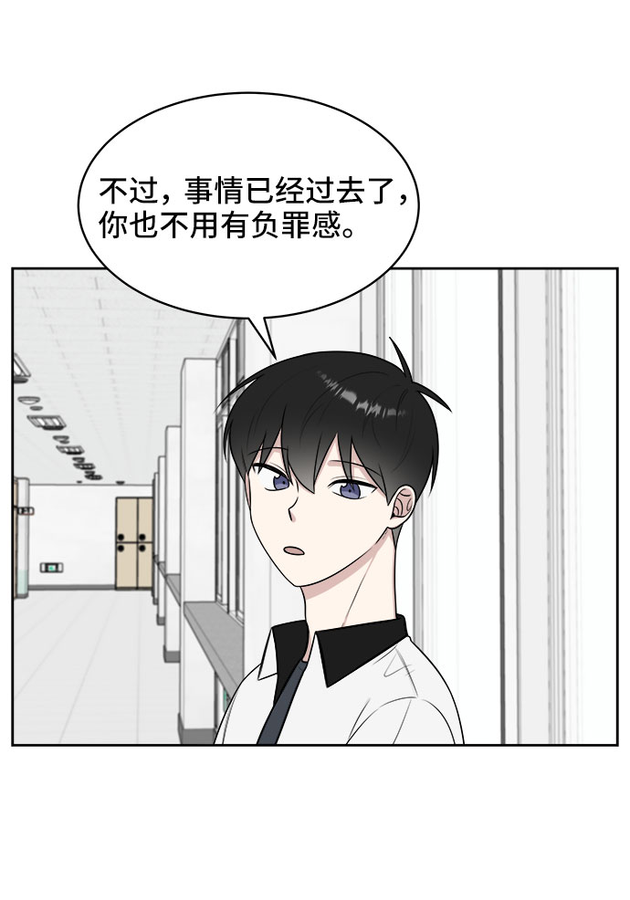 第33话30